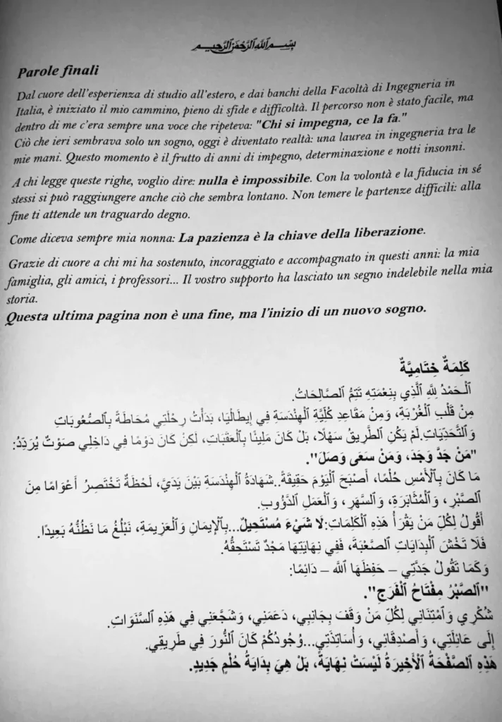 La tesi di laurea di Rahma Tabbl